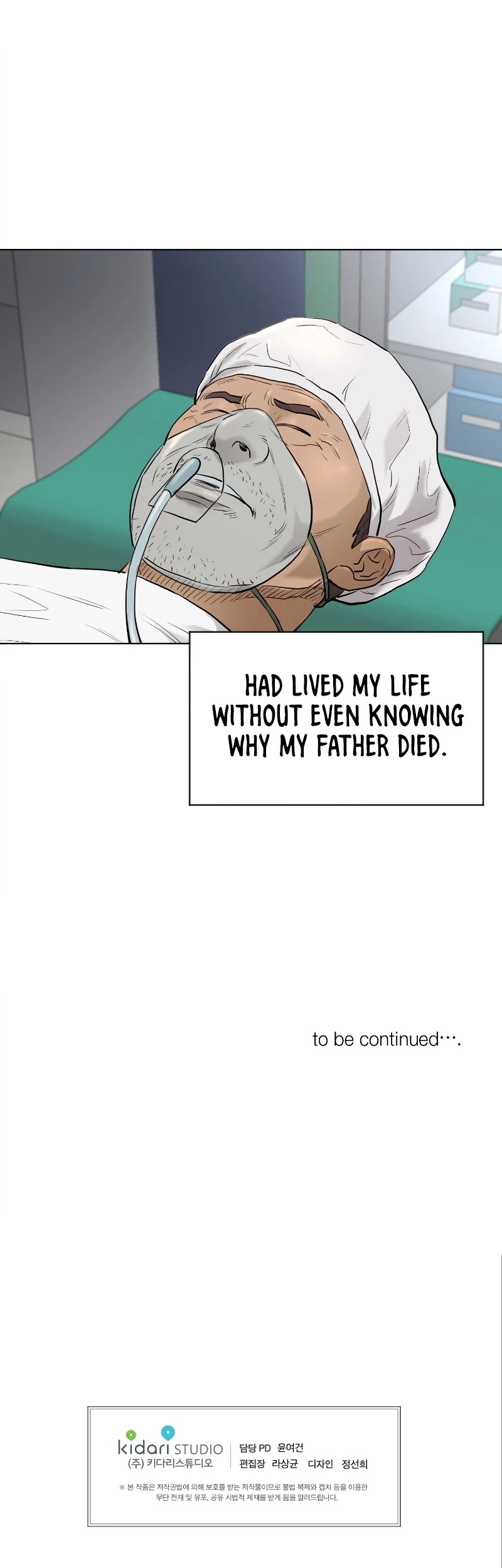 Second life of a Gangster Chapter 115 page 35 - Chapter 115