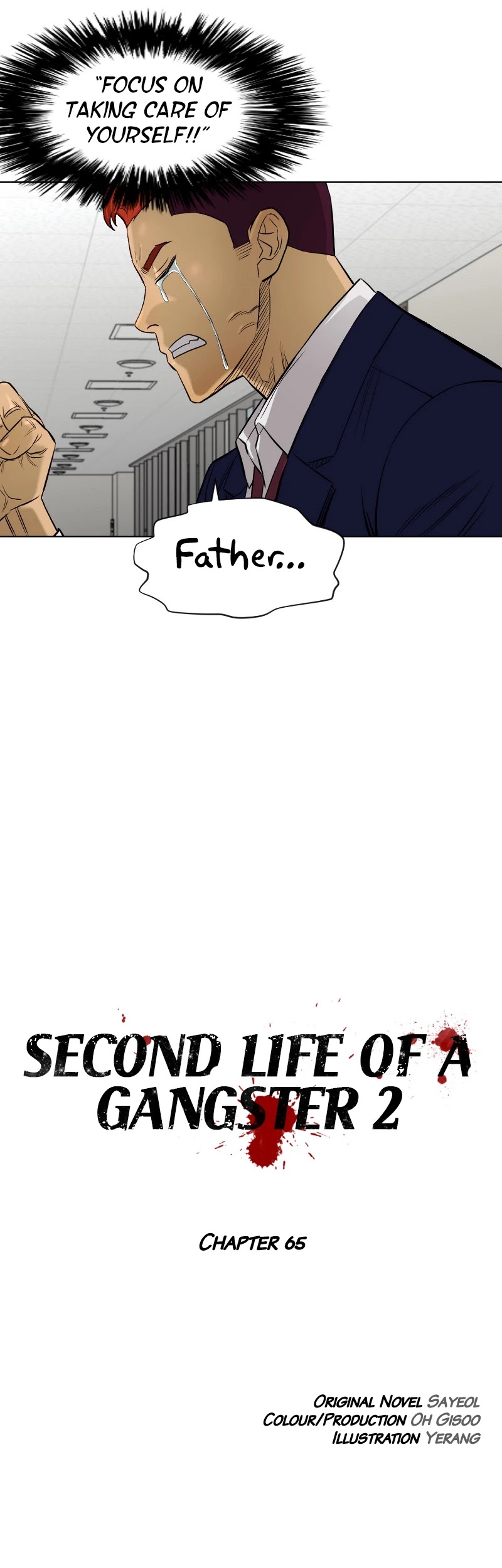 Second life of a Gangster Chapter 116 page 4 - Chapter 116