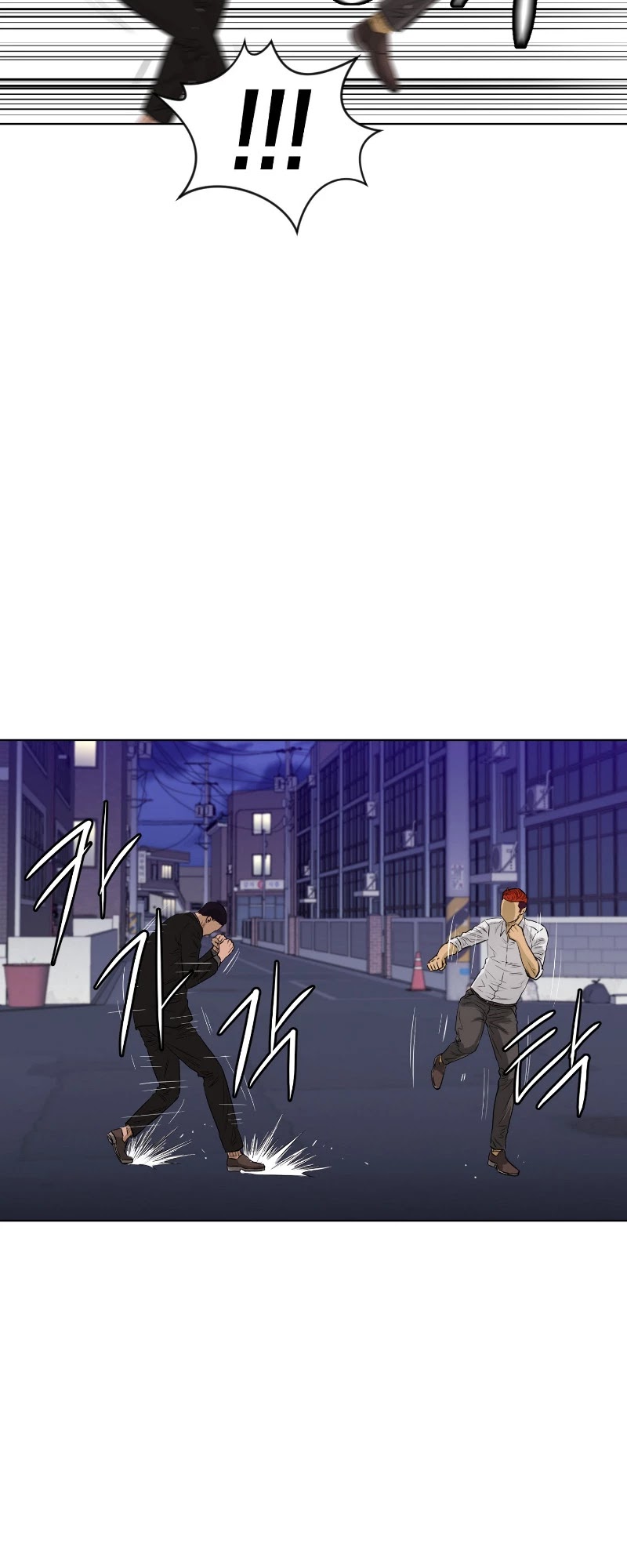Second life of a Gangster Chapter 118 page 21 - Chapter 118
