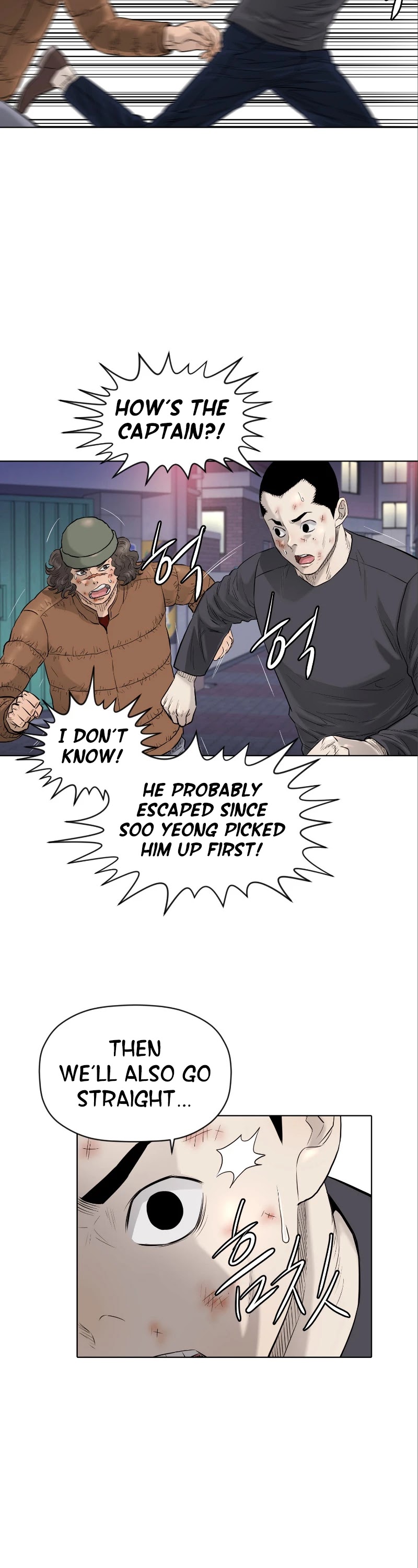 Second life of a Gangster Chapter 121 page 3 - Chapter 121