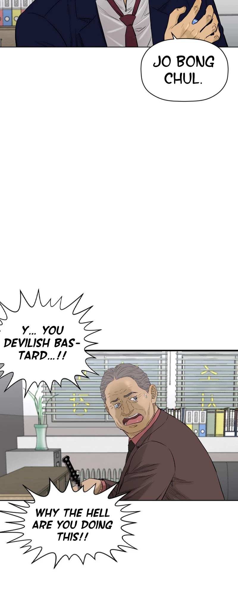 Second life of a Gangster Chapter 126 page 29 - Chapter 126