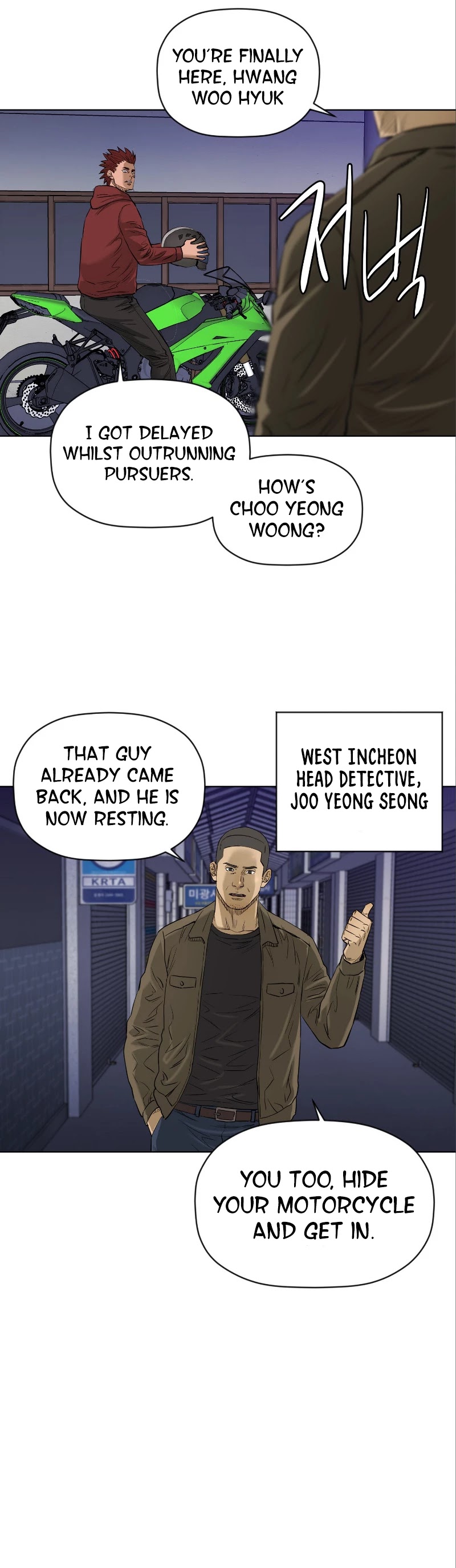 Second life of a Gangster Chapter 129 page 26 - Chapter 129