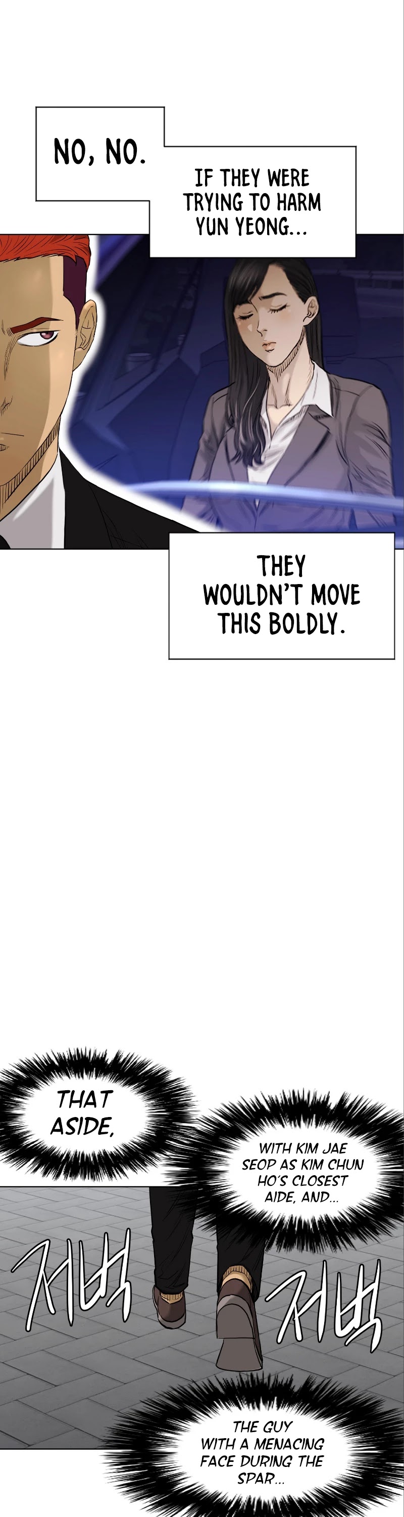 Second life of a Gangster Chapter 131 page 18 - Chapter 131