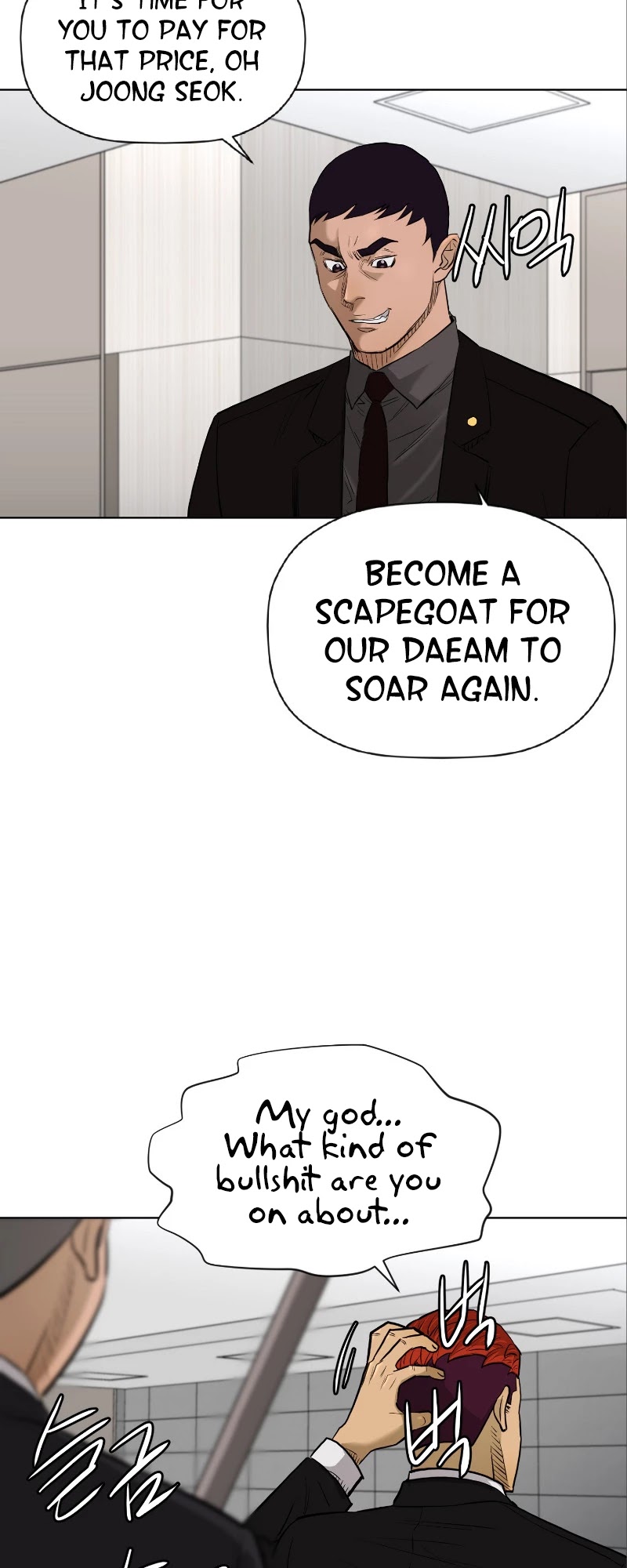 Second life of a Gangster Chapter 131 page 24 - Chapter 131