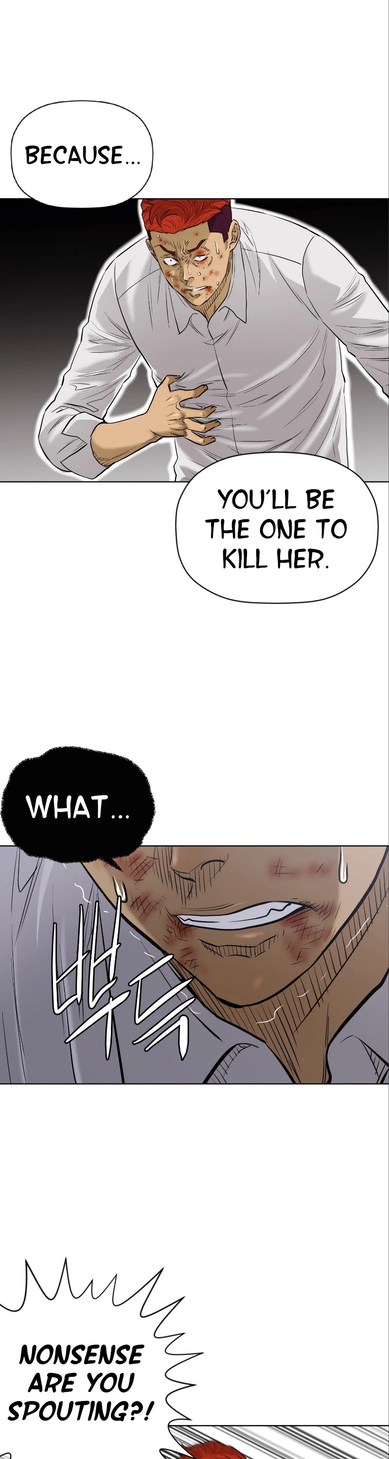 Second life of a Gangster Chapter 132 page 14 - Chapter 132