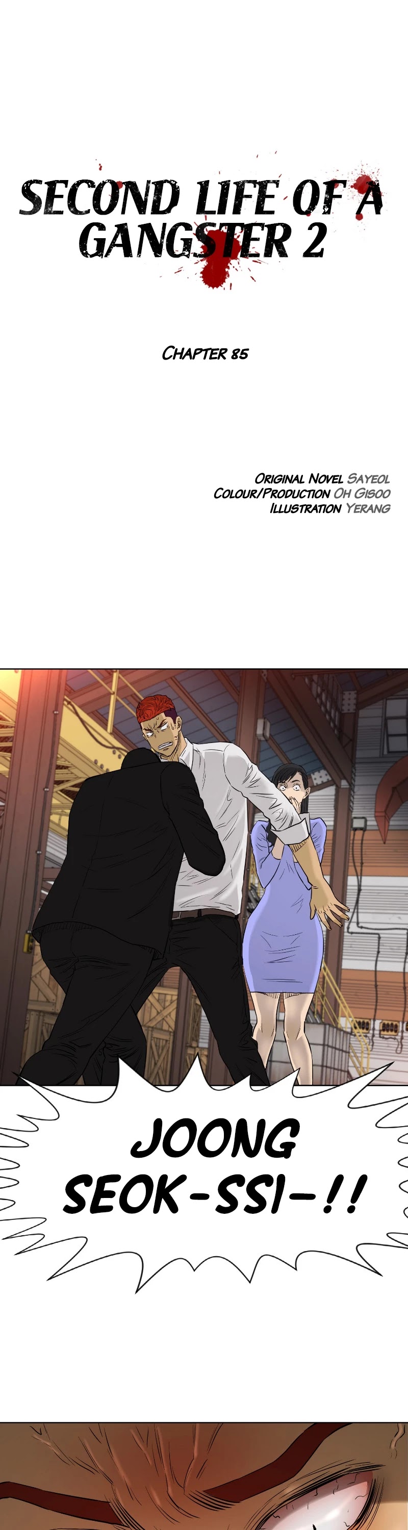 Second life of a Gangster Chapter 136 page 2 - Chapter 136 [END]