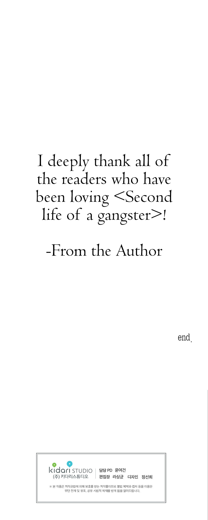 Second life of a Gangster Chapter 136 page 50 - Chapter 136 [END]