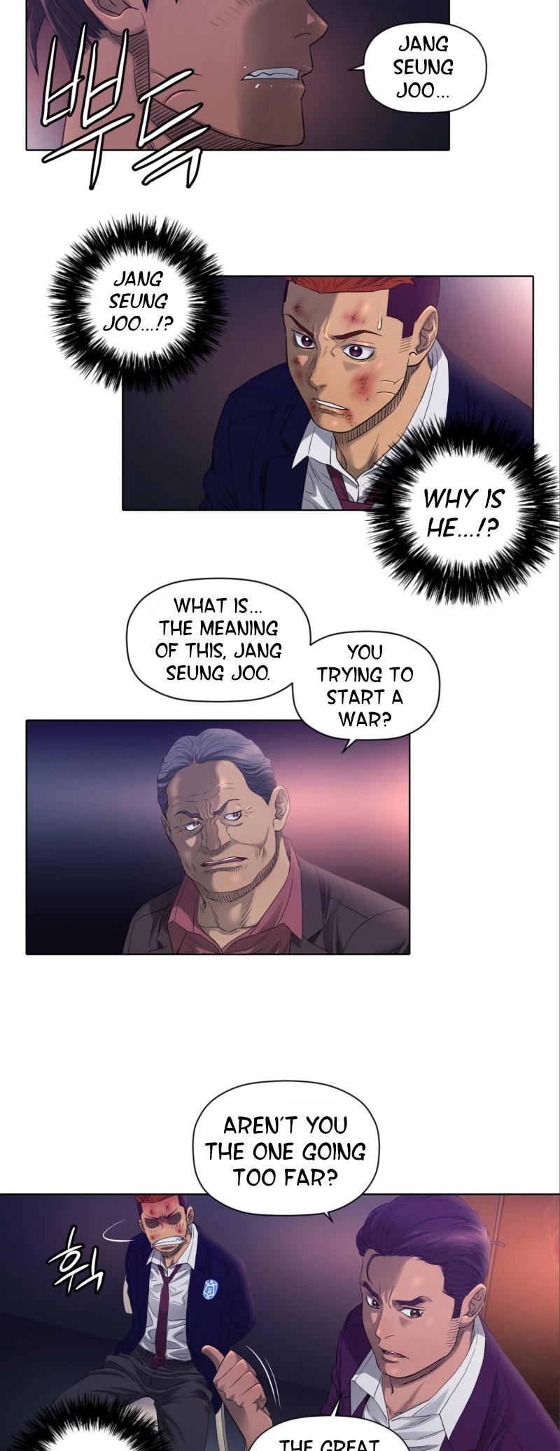 Second life of a Gangster Chapter 26 page 16 - Chapter 26
