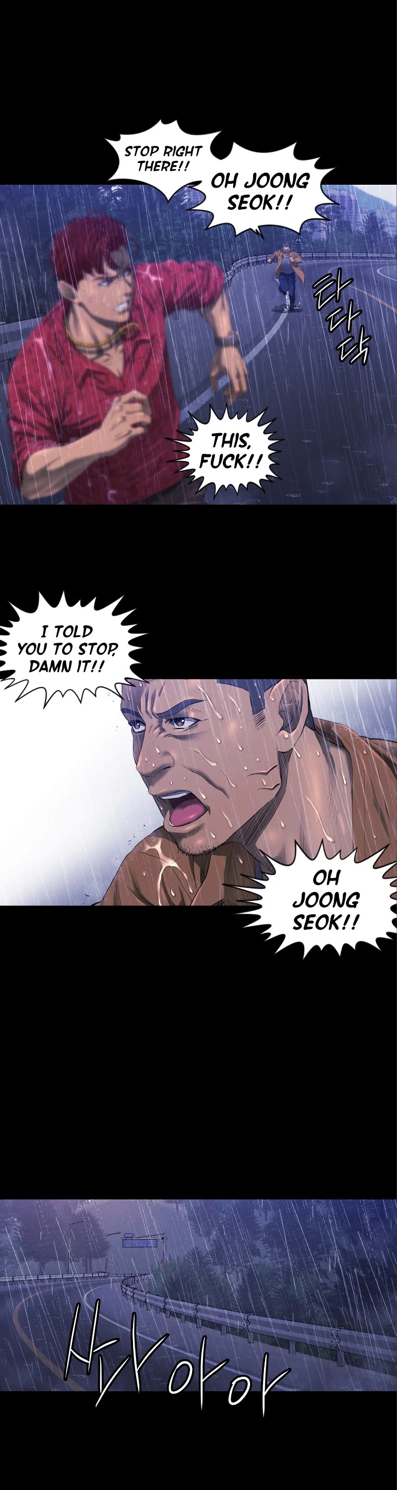 Second life of a Gangster Chapter 29 page 16 - Chapter 29