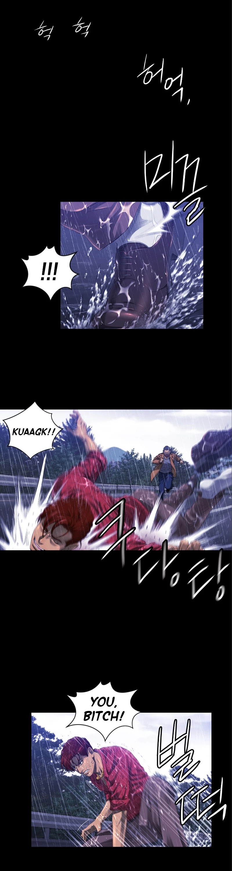 Second life of a Gangster Chapter 29 page 17 - Chapter 29