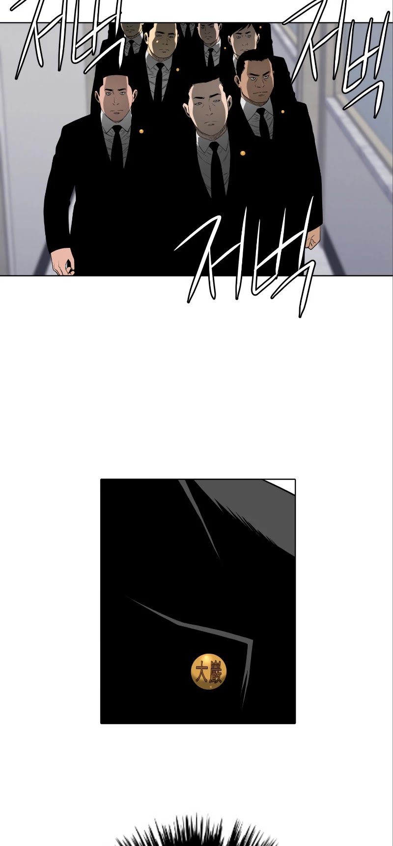 Second life of a Gangster Chapter 41 page 29 - Chapter 41