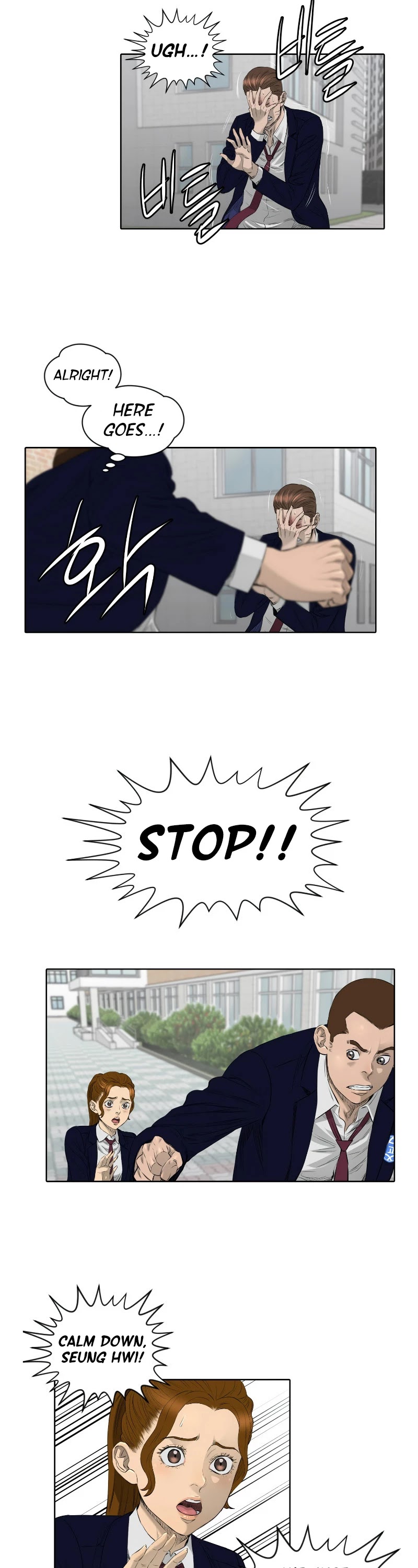 Second life of a Gangster Chapter 62 page 22 - Chapter 62