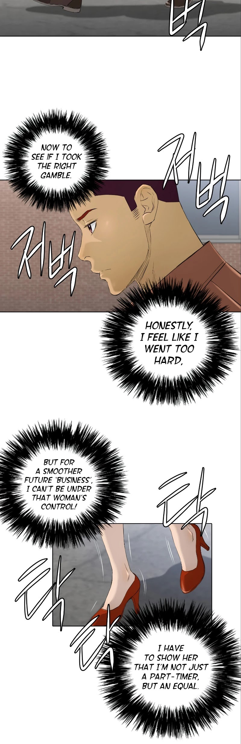 Second life of a Gangster Chapter 68 page 17 - Chapter 68
