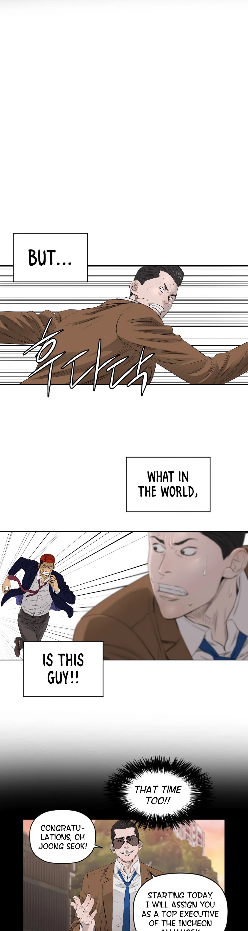 Second life of a Gangster Chapter 77 page 17 - Chapter 77