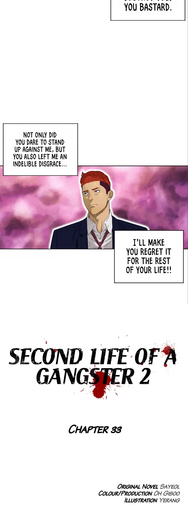 Second life of a Gangster Chapter 84 page 17 - Chapter 84