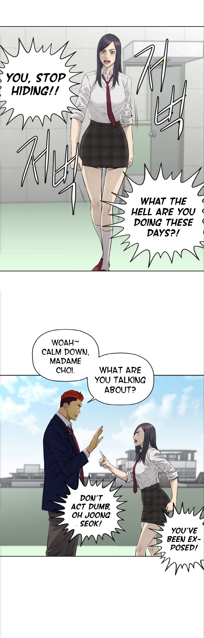 Second life of a Gangster Chapter 91 page 17 - Chapter 91