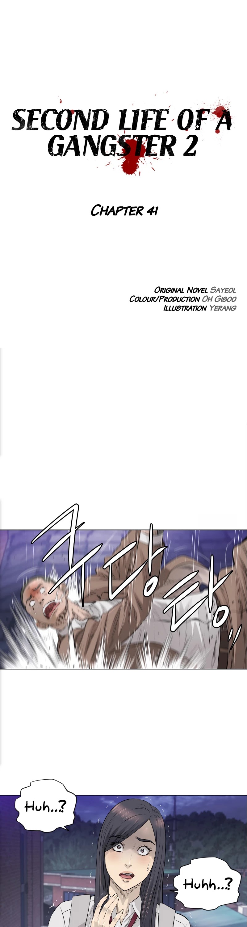 Second life of a Gangster Chapter 92 page 2 - Chapter 92