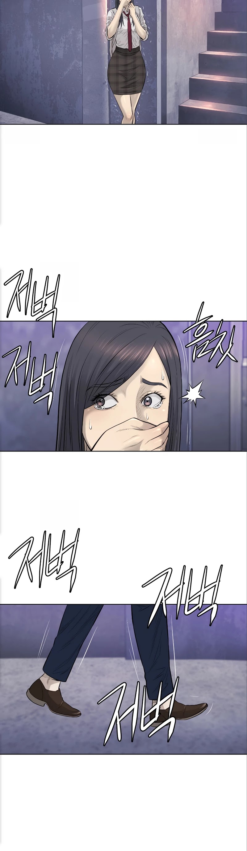 Second life of a Gangster Chapter 92 page 9 - Chapter 92
