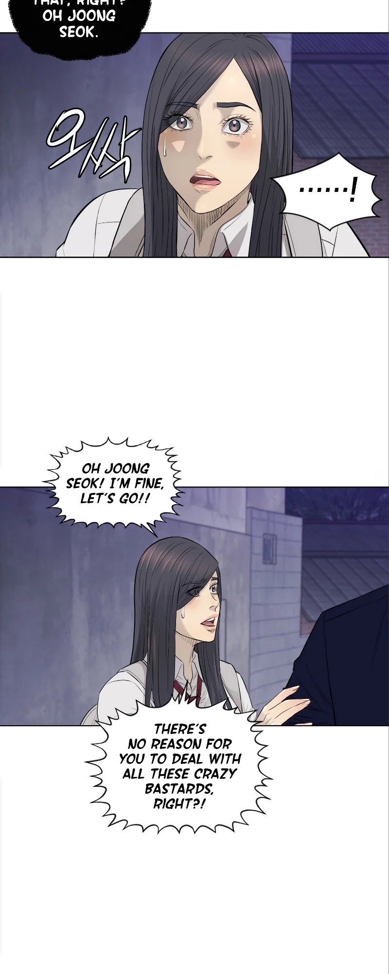 Second life of a Gangster Chapter 94 page 17 - Chapter 94