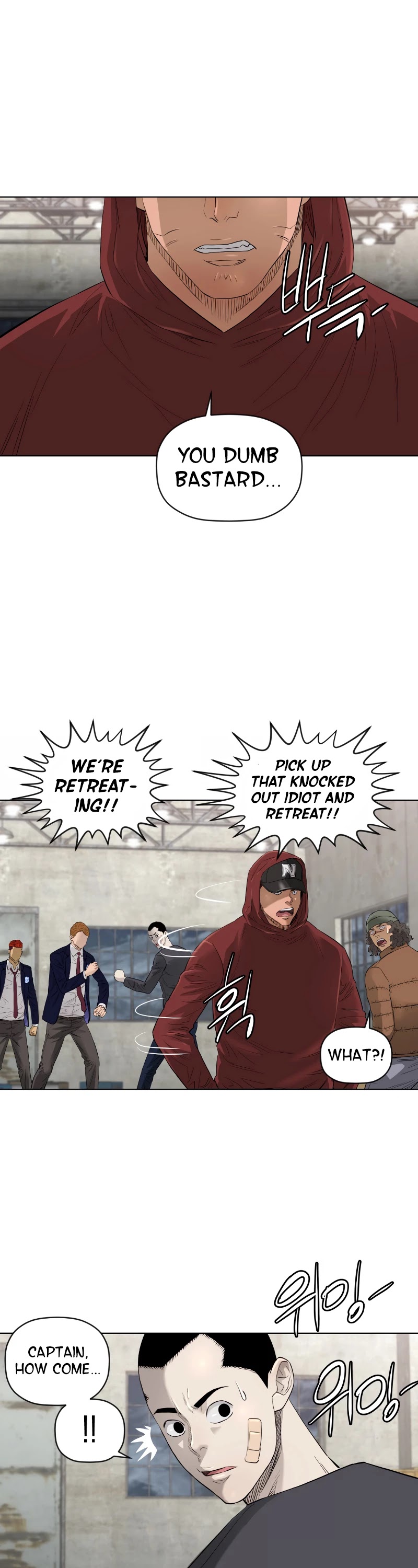 Second life of a Gangster Chapter 97 page 6 - Chapter 97