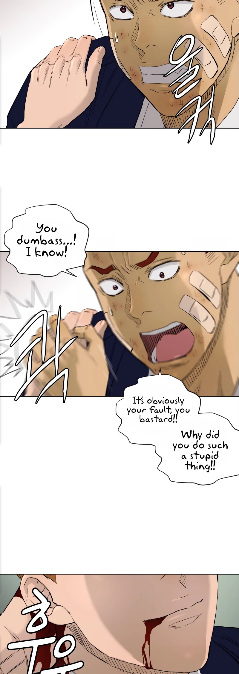 Second life of a Gangster Chapter 98 page 12 - Chapter 98