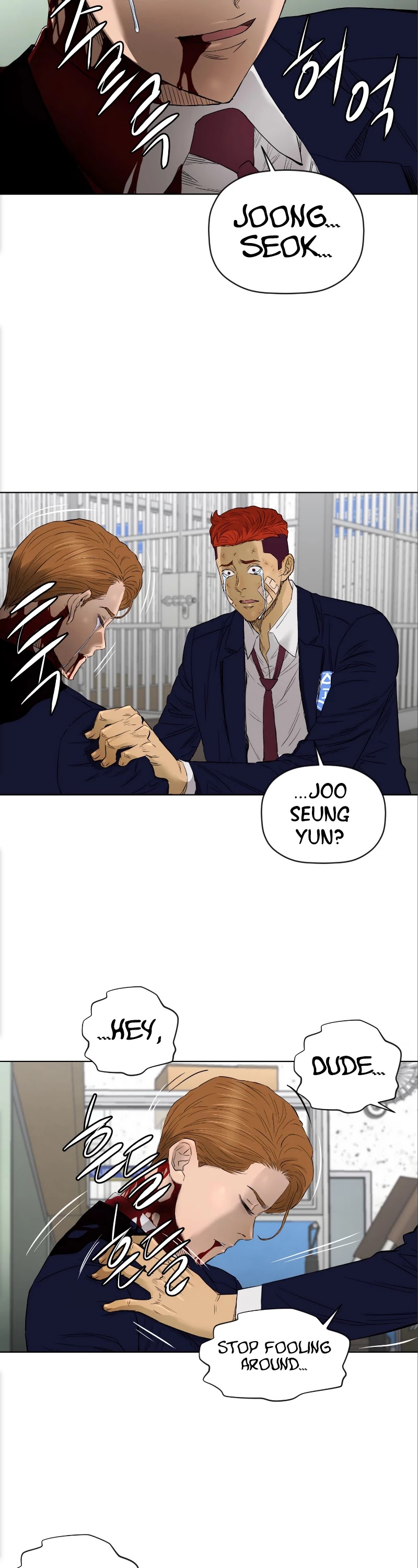 Second life of a Gangster Chapter 98 page 27 - Chapter 98