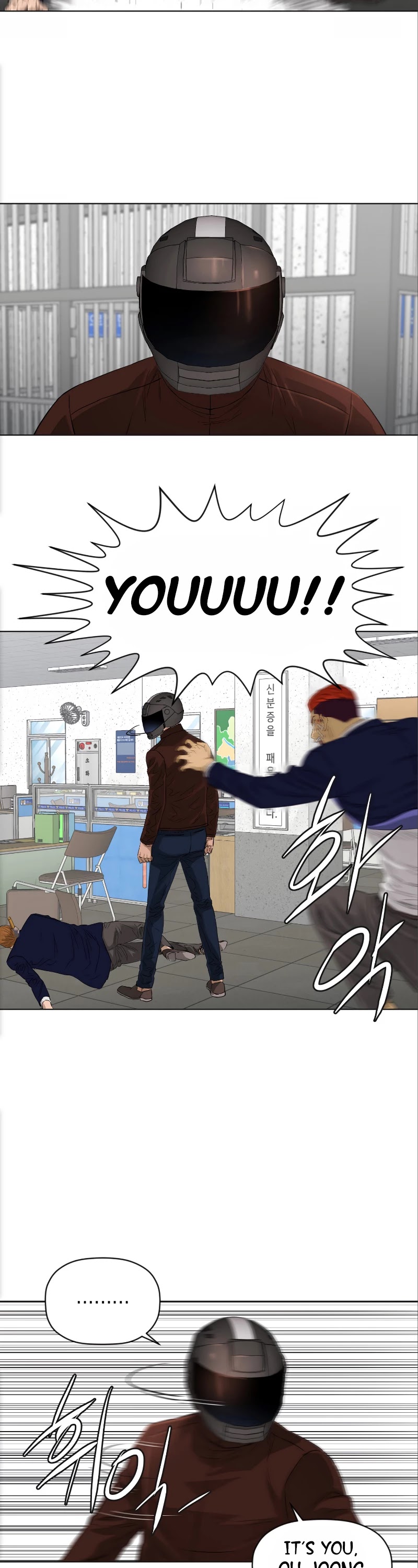 Second life of a Gangster Chapter 98 page 3 - Chapter 98