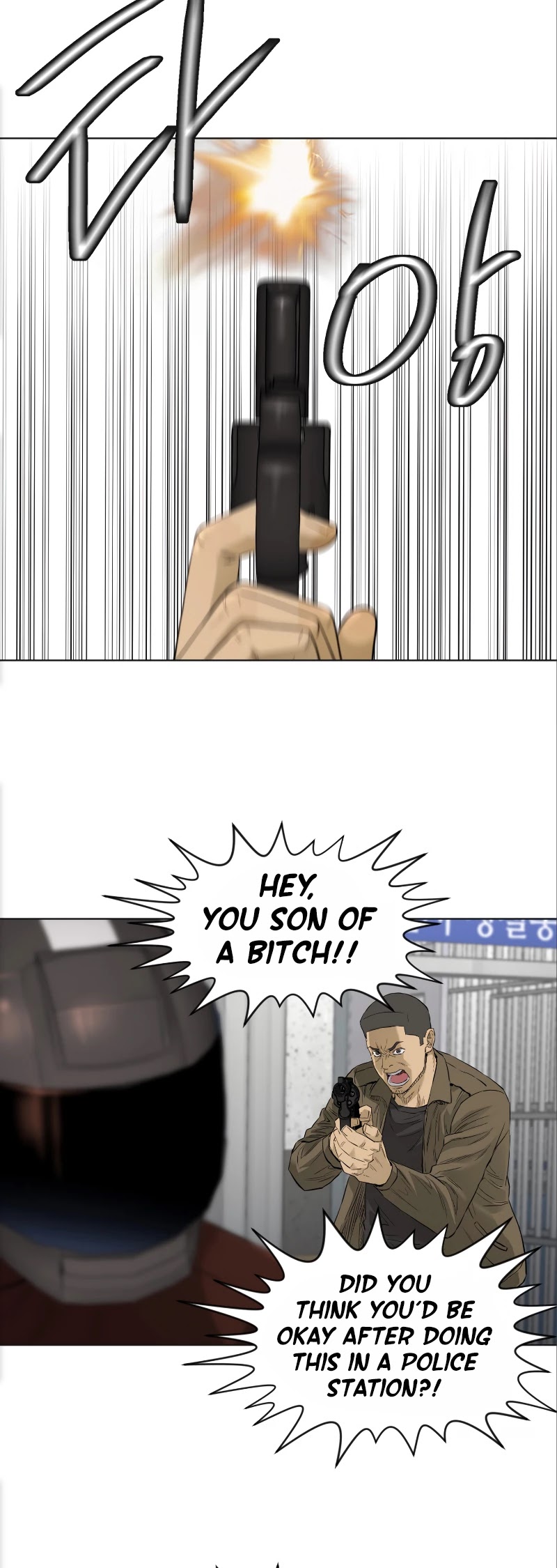 Second life of a Gangster Chapter 98 page 8 - Chapter 98