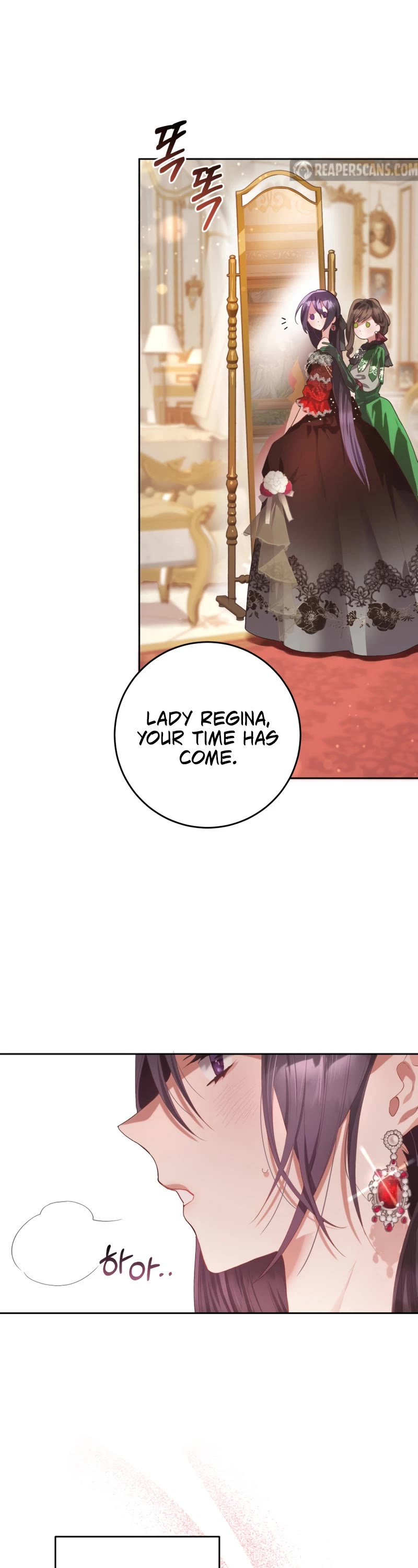 Second Life of a Trash Princess Chapter 12 page 24 - Chapter 12