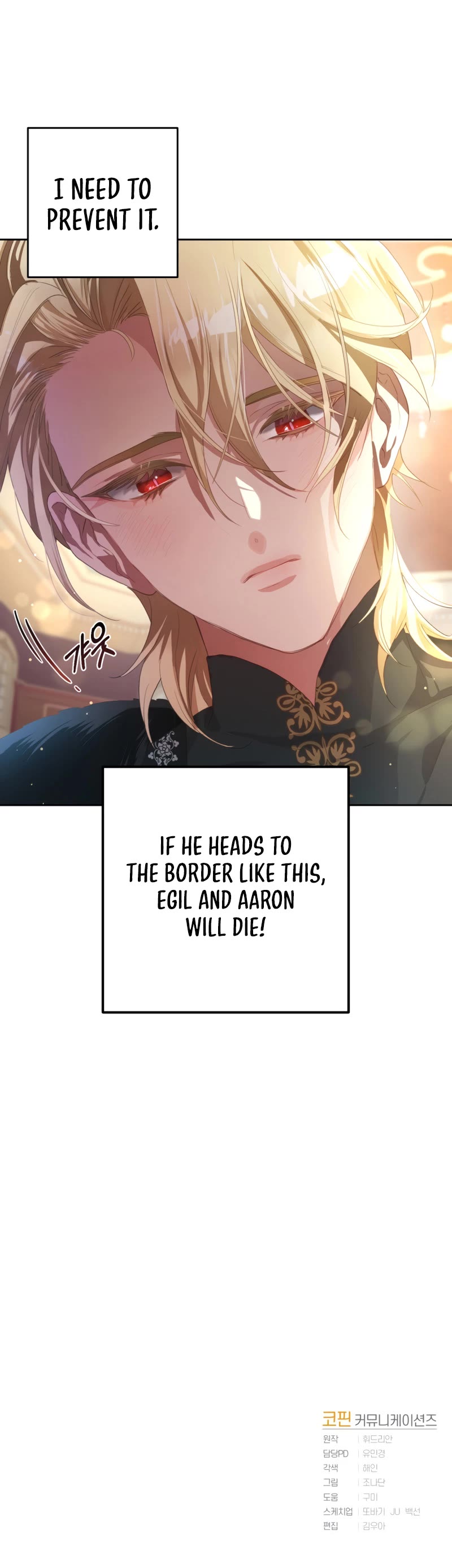 Second Life of a Trash Princess Chapter 13 page 47 - Chapter 13