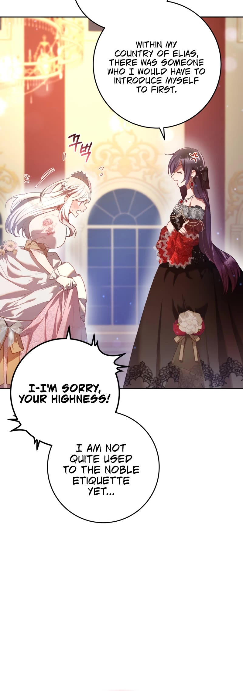 Second Life of a Trash Princess Chapter 14 page 29 - Chapter 14
