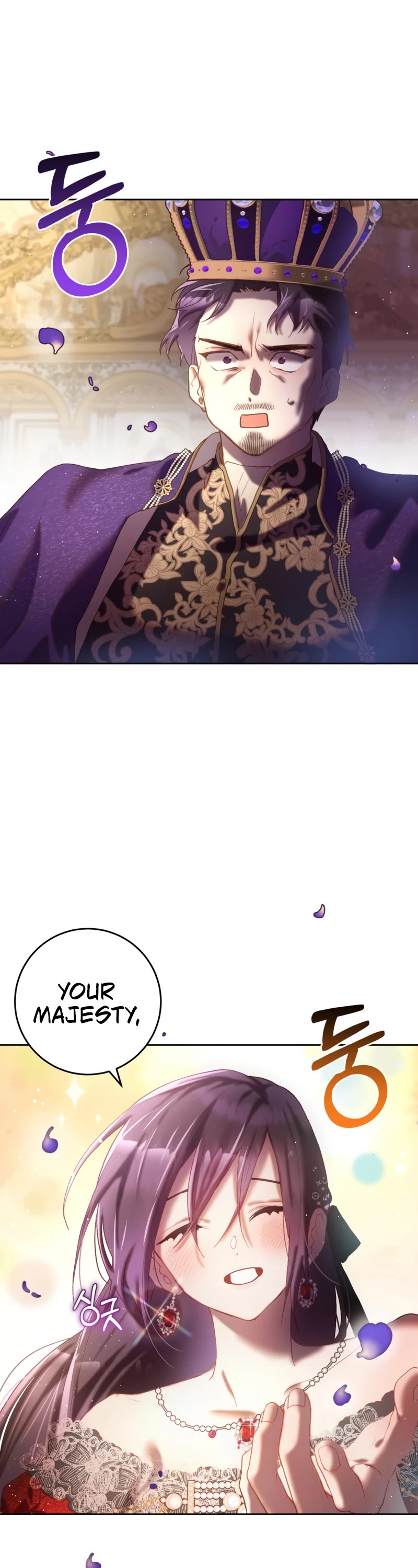 Second Life of a Trash Princess Chapter 16 page 15 - Chapter 16