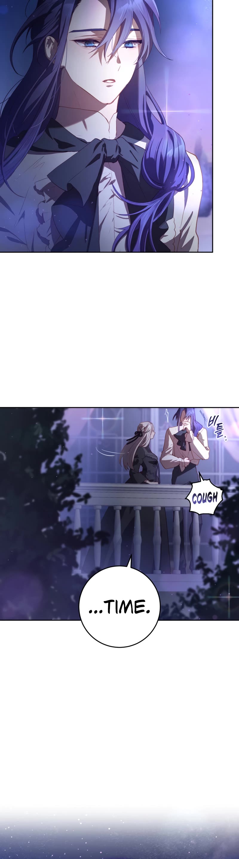 Second Life of a Trash Princess Chapter 17 page 9 - Chapter 17