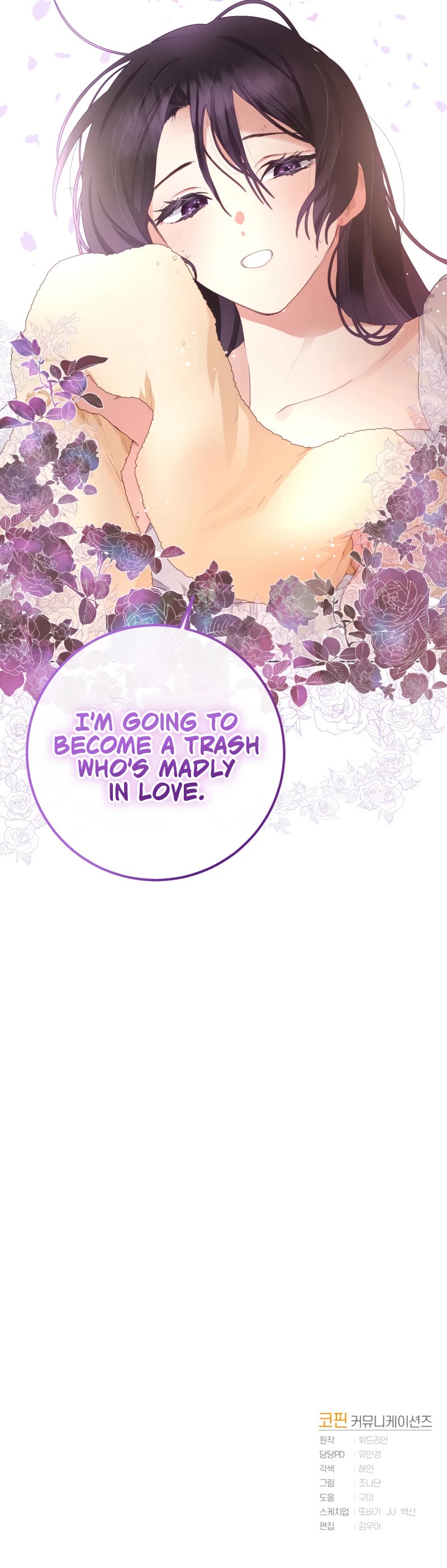 Second Life of a Trash Princess Chapter 2 page 46 - Chapter 2