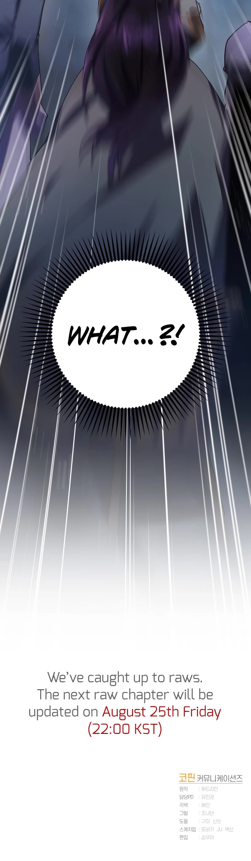 Second Life of a Trash Princess Chapter 20 page 49 - Chapter 20