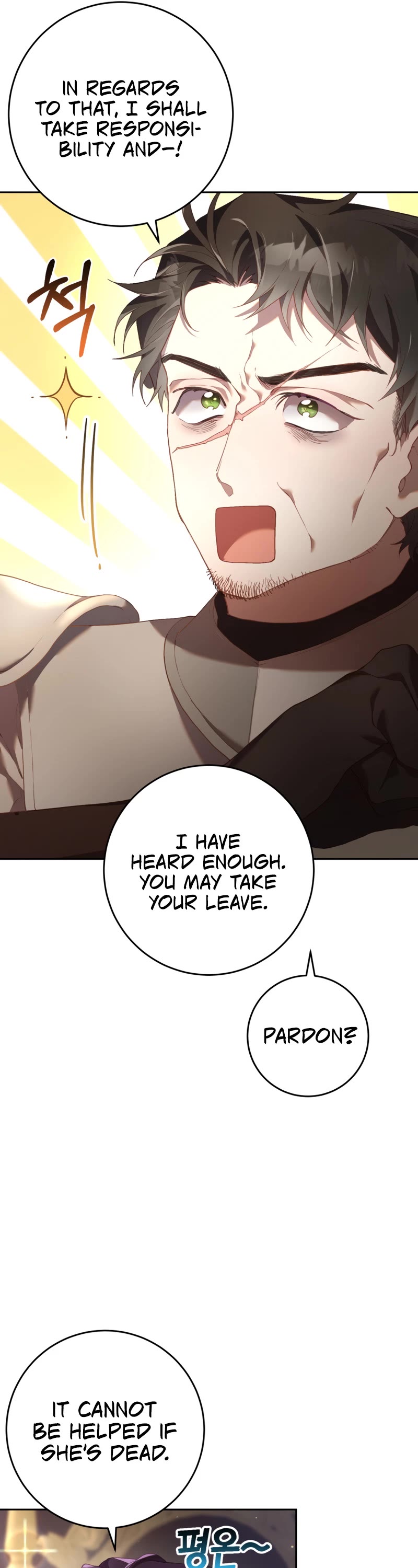 Second Life of a Trash Princess Chapter 22 page 26 - Chapter 22