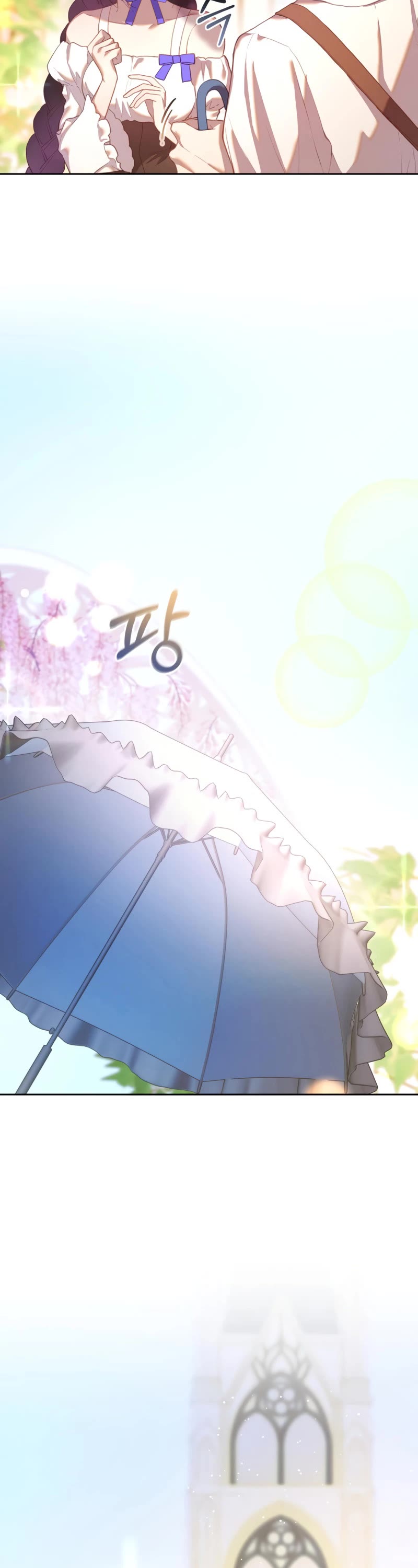 Second Life of a Trash Princess Chapter 25 page 11 - Chapter 25