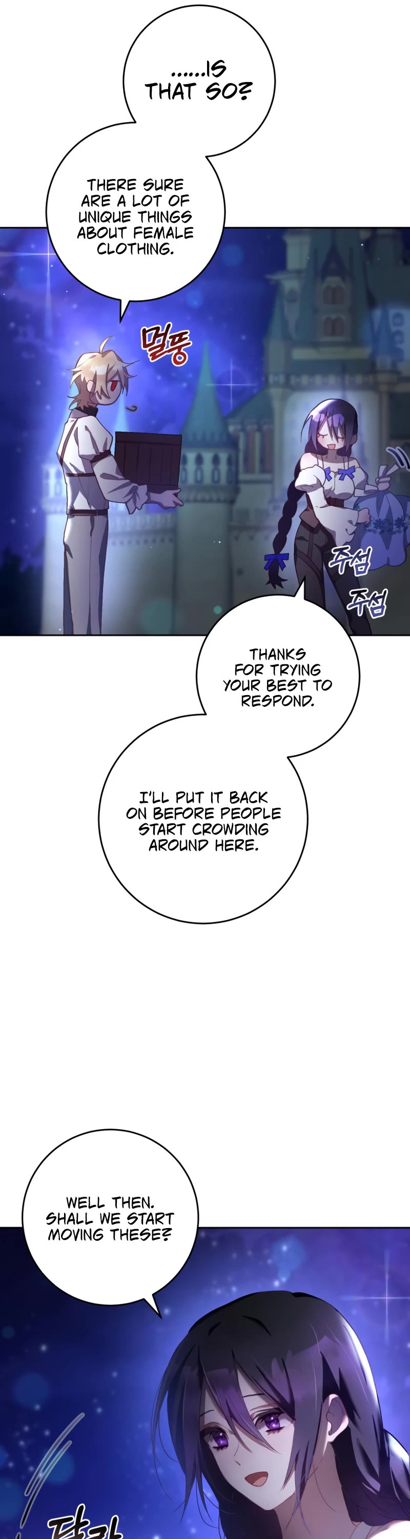 Second Life of a Trash Princess Chapter 26 page 24 - Chapter 26