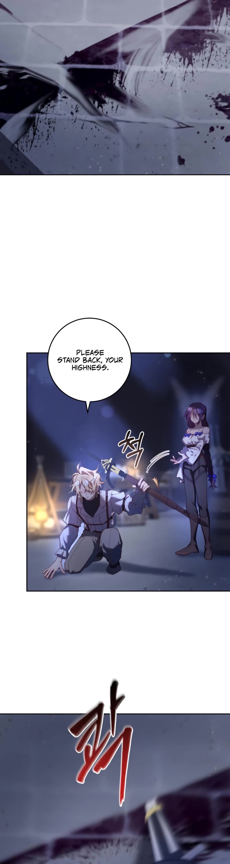 Second Life of a Trash Princess Chapter 26 page 49 - Chapter 26