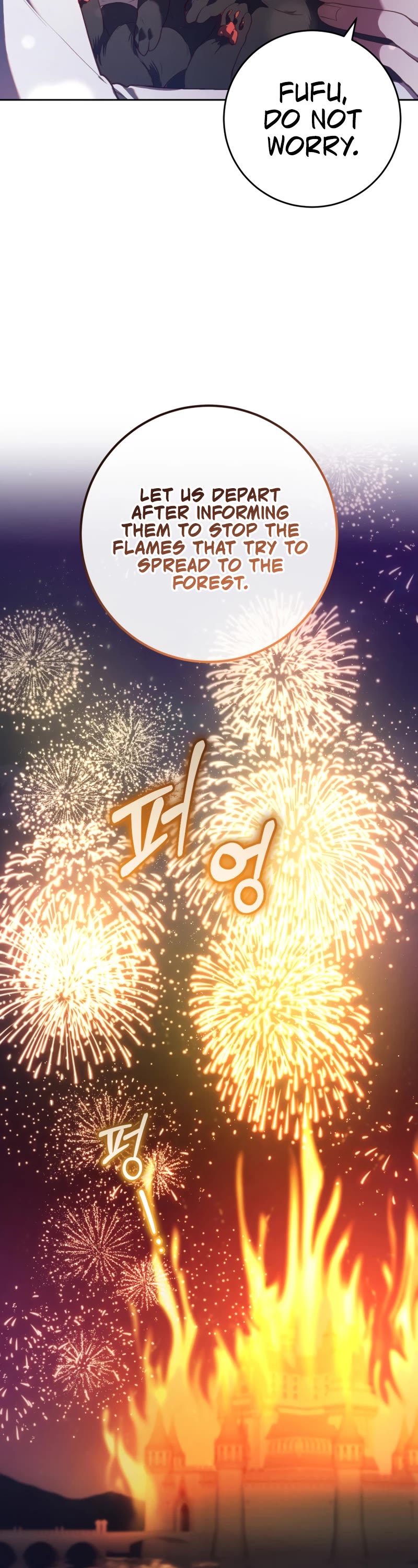 Second Life of a Trash Princess Chapter 27 page 43 - Chapter 27