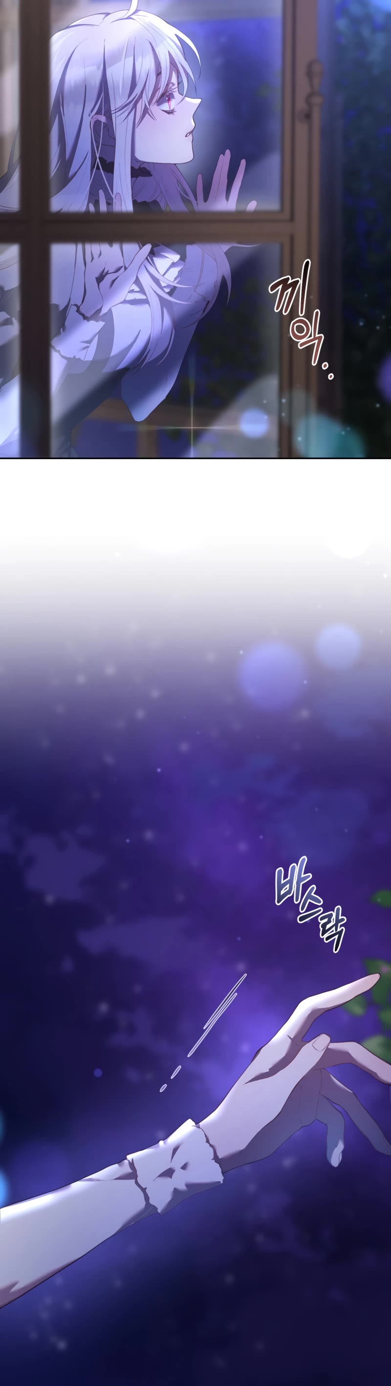 Second Life of a Trash Princess Chapter 27 page 58 - Chapter 27