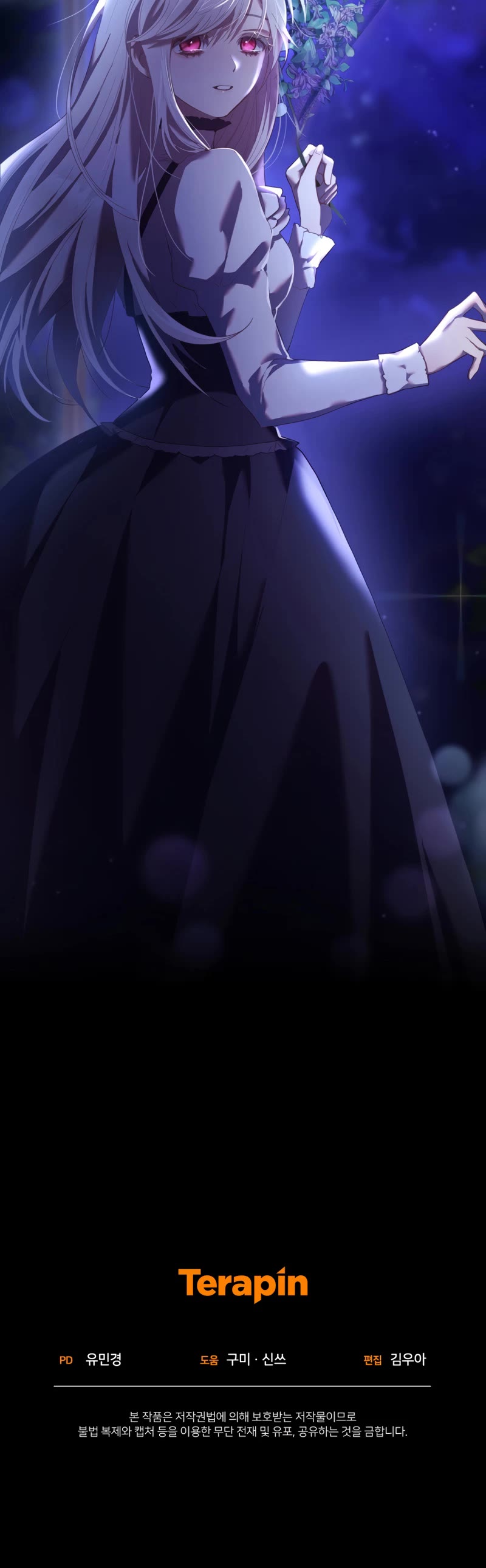 Second Life of a Trash Princess Chapter 27 page 61 - Chapter 27