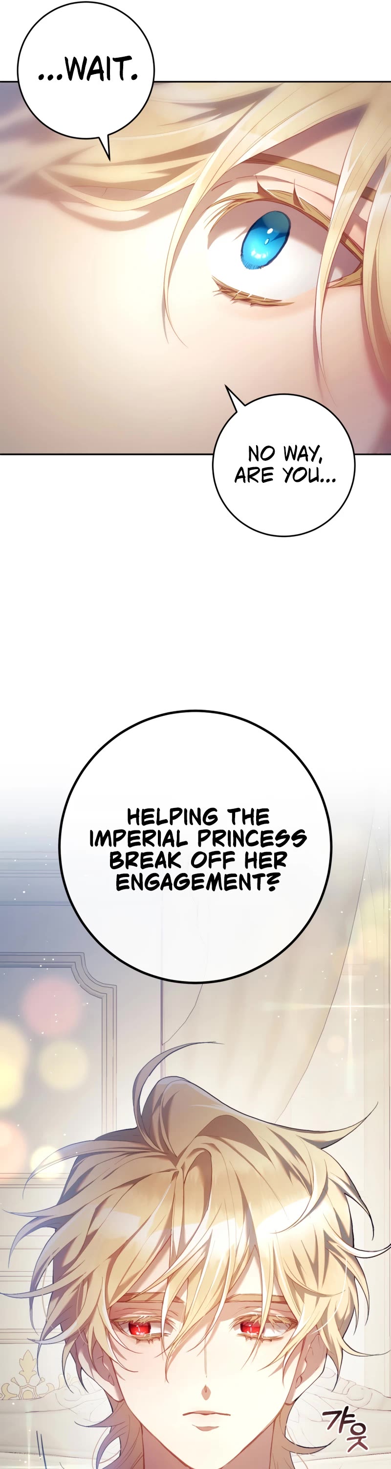 Second Life of a Trash Princess Chapter 28 page 34 - Chapter 28