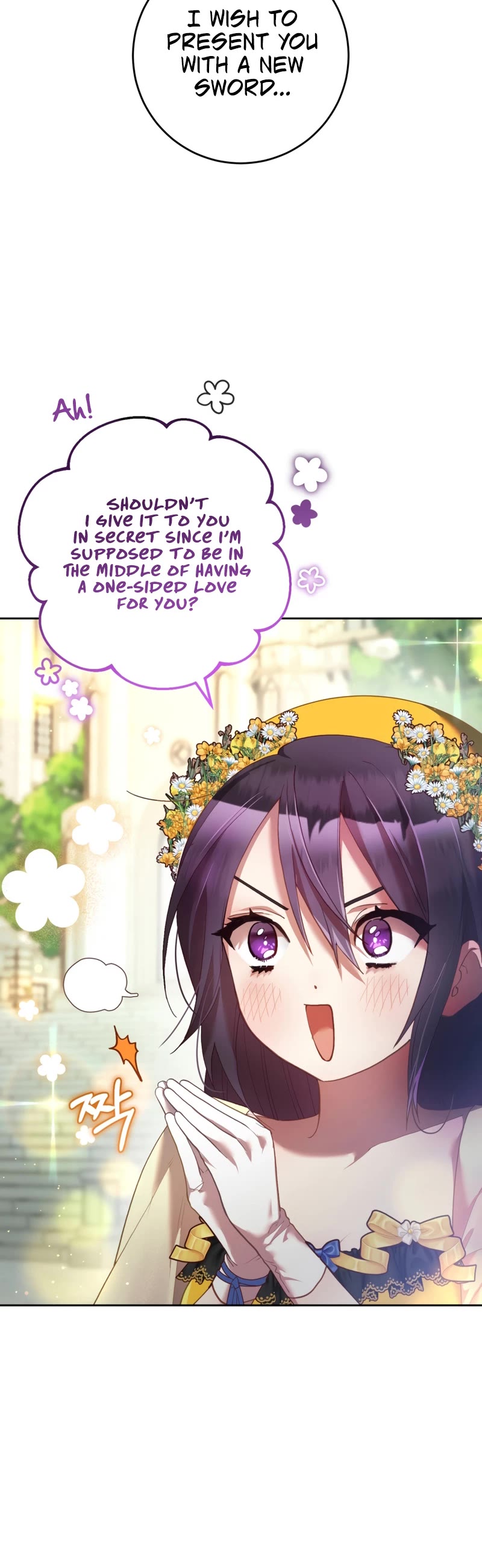 Second Life of a Trash Princess Chapter 29 page 17 - Chapter 29