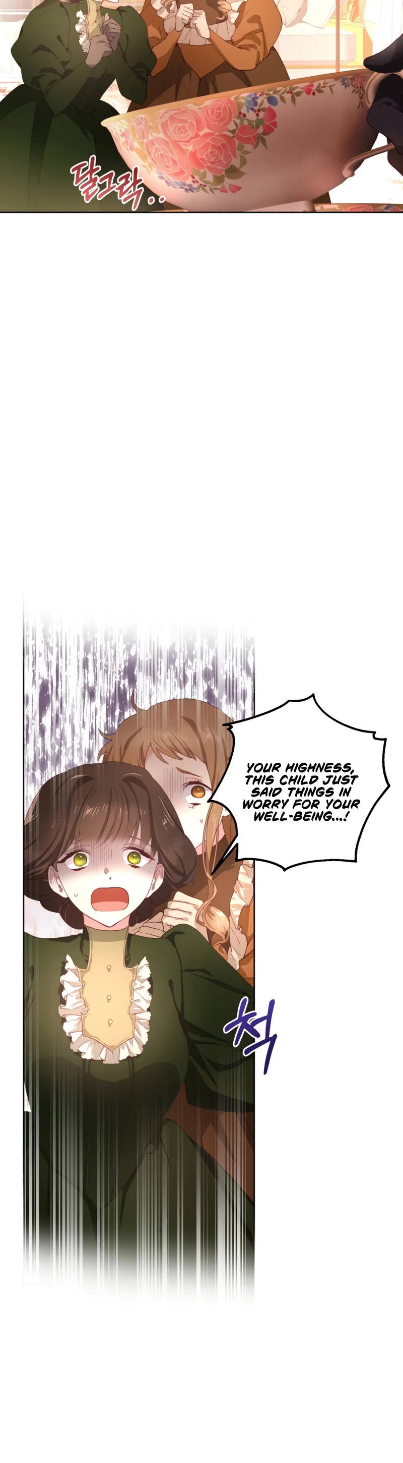 Second Life of a Trash Princess Chapter 3 page 16 - Chapter 3