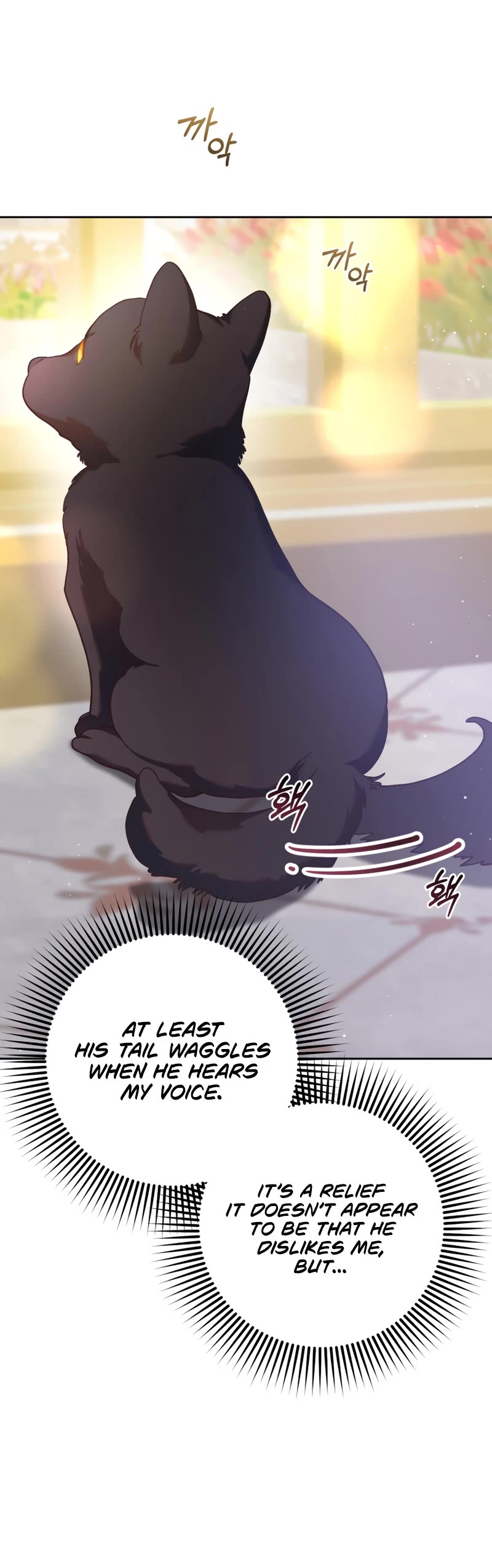 Second Life of a Trash Princess Chapter 32 page 17 - Chapter 32