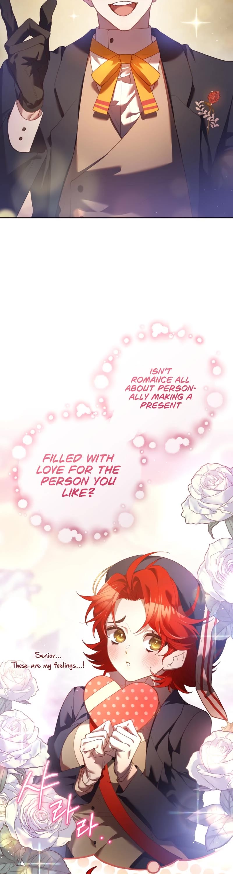 Second Life of a Trash Princess Chapter 32 page 3 - Chapter 32