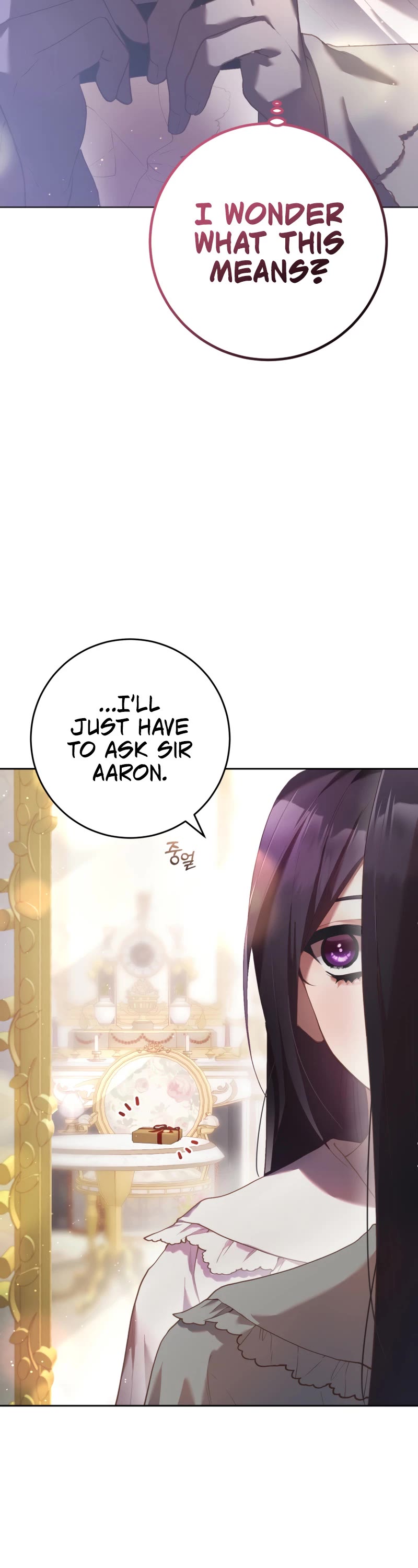 Second Life of a Trash Princess Chapter 33 page 3 - Chapter 33