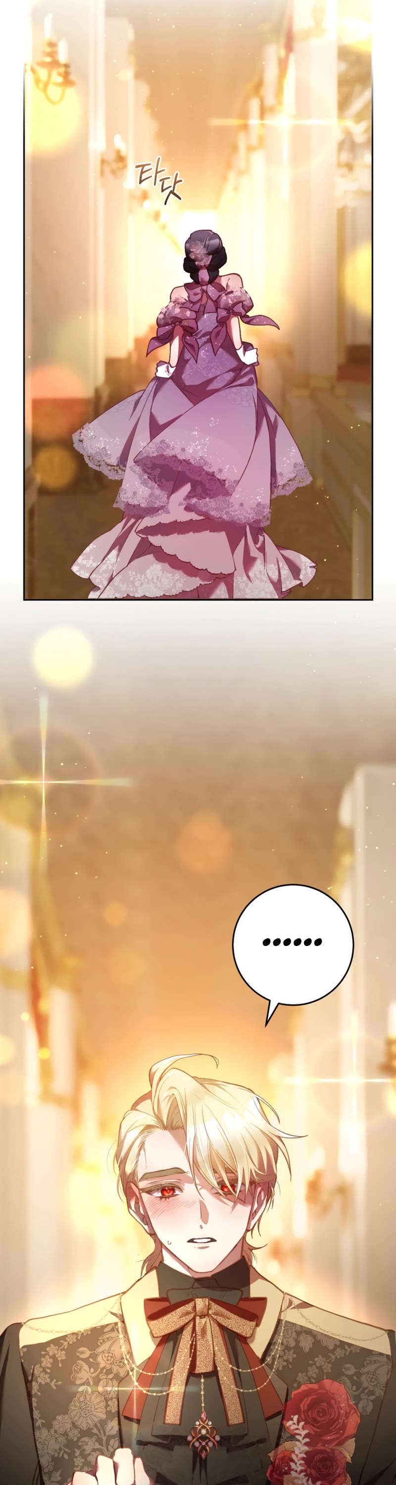 Second Life of a Trash Princess Chapter 34 page 40 - Chapter 34