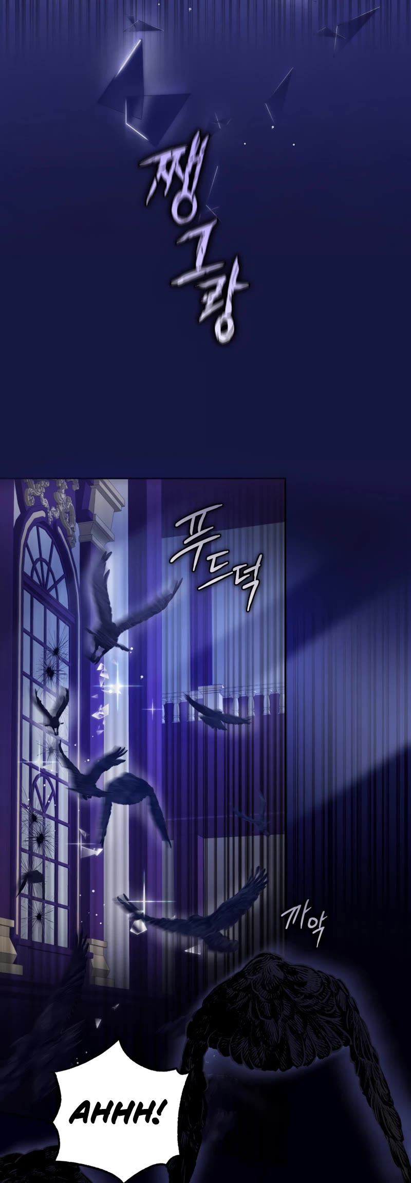 Second Life of a Trash Princess Chapter 34 page 49 - Chapter 34